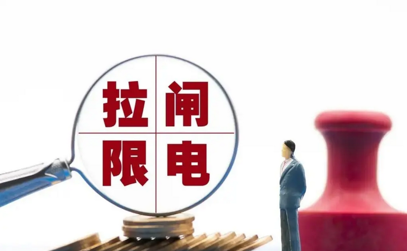 batbot電力物聯網云平臺